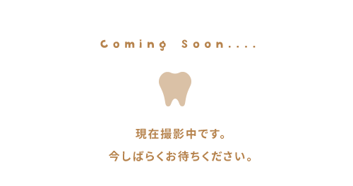 カリエスチェック